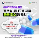 (주)메디카코리아