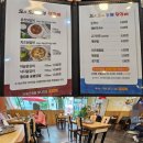 인동35길1R-18 | [내돈내산] 구미 구평 닭갈비 맛집 &#39;도도춘천닭갈비&#39;