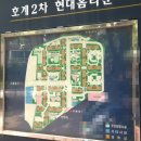 현대랜드공인중개사사무소 이미지