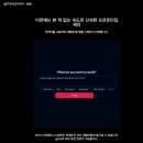 론칭 4개월 만에 연수익 418억 달성한 AI 스타트업
