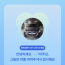 270-2013 | "이 놈 이거 차를 2대나 갖고있네?" 🚗 기존 차량 매도 했습니다 @헤이딜러 리얼 후기