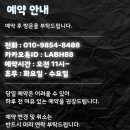 윤헤어짱