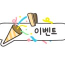 빠샤수제닭꼬치 이미지