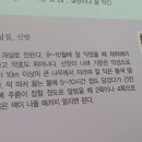 생생건강원 - 창녕군 예리모리길 101-3 | 생생건강원