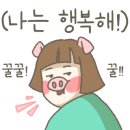 철길부산집 테크노폴리스점 이미지