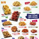 송화치킨 이미지