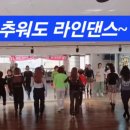 직장인을 위한 라인댄스 이미지