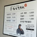 제주도 맛집 한림칼국수 제주공항점 내돈내산 후기