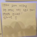 앤딩스터디카페하남 이미지