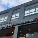 명륜진사갈비김천점 이미지