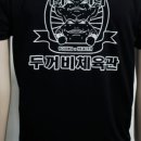 두꺼비체육관(권투) 이미지