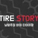 엔케이팜 이미지