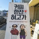 강구안에깡다방9