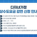 오월드주유소