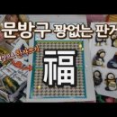 둔촌대로 309번길 이미지