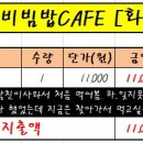 본죽&비빔밥 (화봉점) 이미지