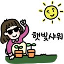 협립 이미지