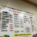 남도생고기 이미지