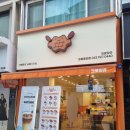 크로앙쥬정읍