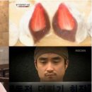 딸기분식 이미지