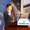 신지사