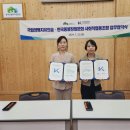 한국장례서비스협동조합 이미지