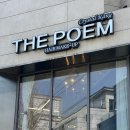 포엠 | 압구정메이크업 더포엠 후기 | 데일리 메이크업, 자연광 메이크업