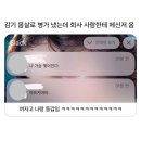 힘(HIM)
