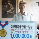 승부농장 이미지