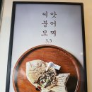 고팥슈 네이버블로그