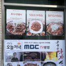 부자식당 이미지