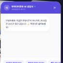 아이디어큐브아름SW/코딩교습소