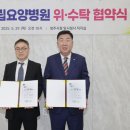 의료법인 서원의료재단 이미지