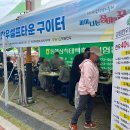 장미축산 이미지