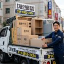 개인화물2424