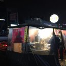 관악가판