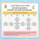 문민규정형외과의원 이미지