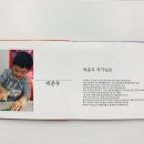 내가그린기린그림책학원 네이버블로그