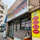한솔숯불식당