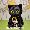 엘지트윈스 블루밍테일 팝업스토어 위치 기간 웨이팅 정보