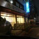늘 평화로운 약국 네이버블로그