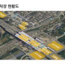 드롭탑 오송역 언더패스점 이미지