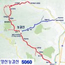 2023, 12, 03 양산 능걸산 일요산행 (혜준) 이미지