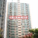 주안현대홈타운 이미지