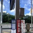 자연주유소 이미지