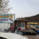 목장터좌대 네이버블로그