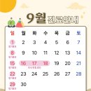 가산경희한의원 이미지