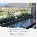 게임천국 | ​16개월 아기랑 하남 아쿠아필드 찜질스파 완벽 정복 후기!