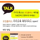 모임플러스 이미지