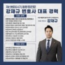 법률사무소진언